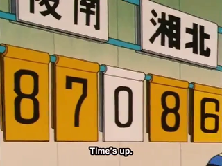 The final score: Ryonan wins by 1